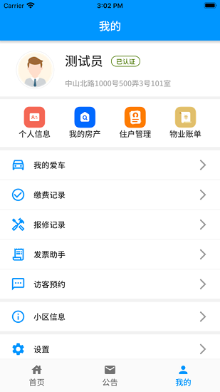添美意下載