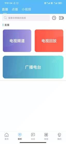 美麗平陸官方版 v1.2.5 安卓版 0