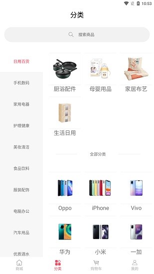 天山樂(lè)淘官方版 v1.0.1 安卓版 2