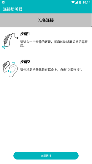 Vibe下載