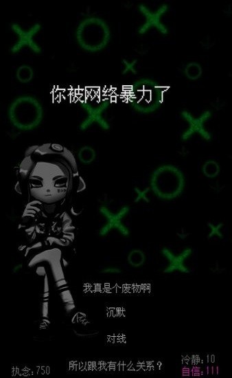 自信訓(xùn)練器手游 v1.00.22 安卓版 0