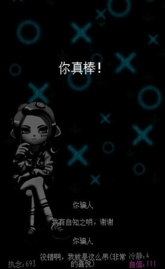 自信訓(xùn)練器手游 v1.00.22 安卓版 2