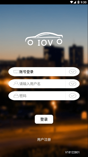 車智杰車聯(lián)網(wǎng) v18122801 安卓版 0