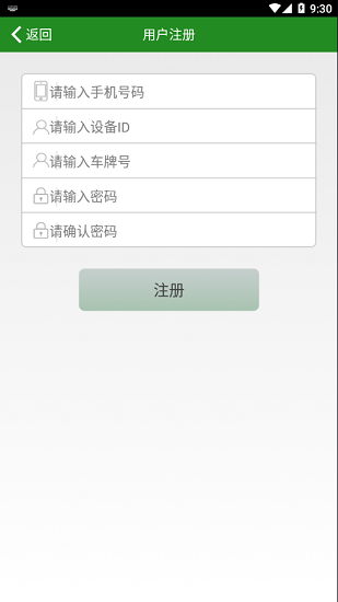 車智杰下載