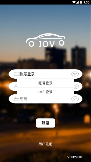 車智杰車聯(lián)網(wǎng) v18122801 安卓版 2