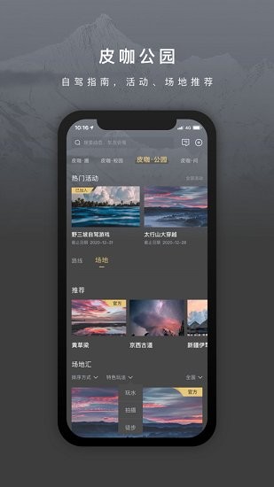 長城炮下載