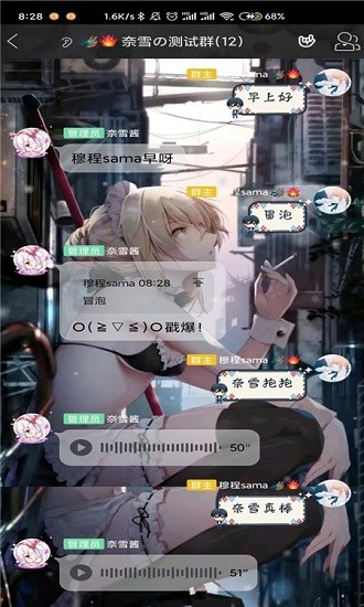 qrspeed app下載