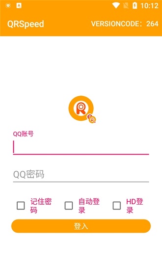 qrspeed機器人官方版 v3.6.6 安卓版 0