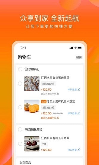 應(yīng)用