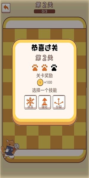 萌貓傳說下載