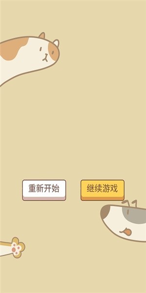 萌貓傳說手游 v1.0 安卓版 2