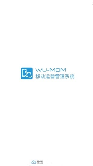 西聯(lián)移動運營app v1.2.8 手機安卓版 0