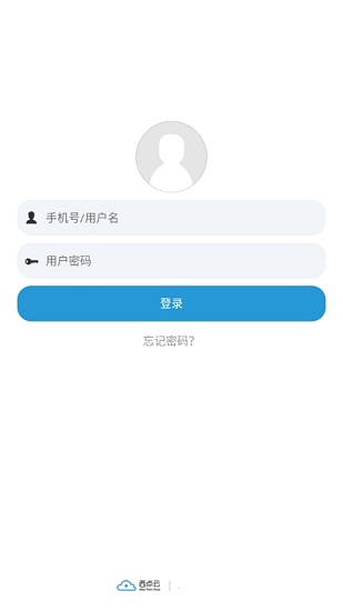 西聯(lián)移動運營app v1.2.8 手機安卓版 2