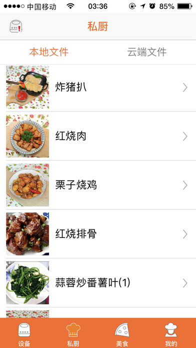 美易來(lái)app下載