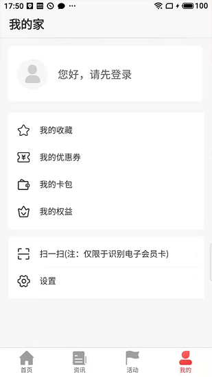 太原市總工會(huì)官方版 v2.3.4 安卓版 1