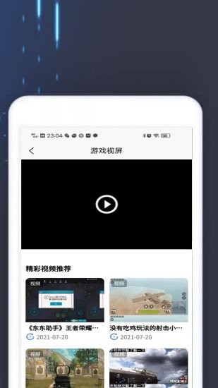 2k2k樂園最新版 v1.0.0 安卓版 0