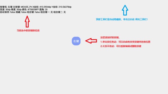 mcinabox虛擬鍵盤(pán)文件