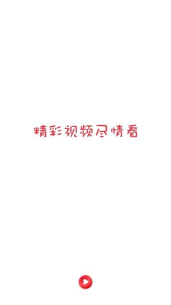 手機(jī)爆炸視頻 v1.12 安卓版 0