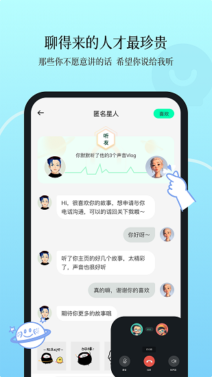 civicivi多元社交2