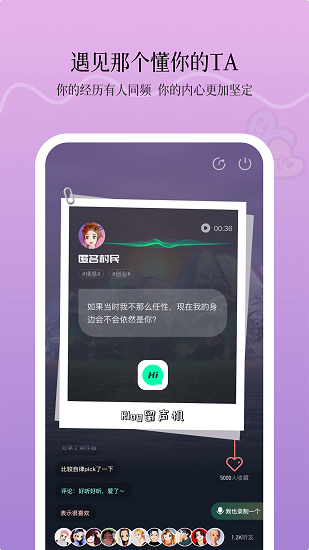 civicivi多元社交3