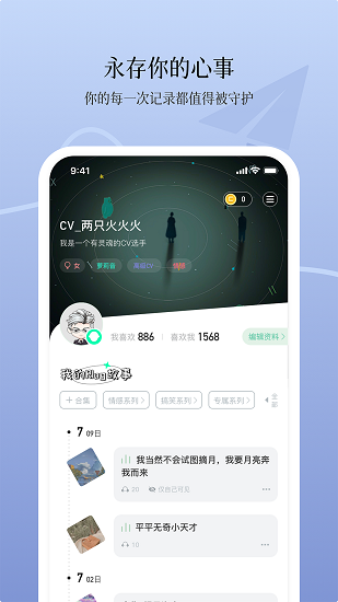 civicivi多元社交4