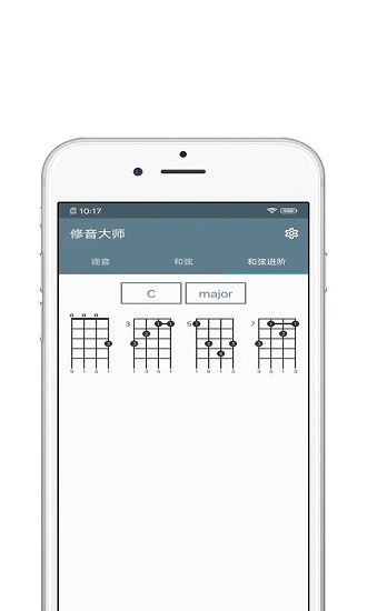 修音大師手機版 v1.0.1 安卓版 2