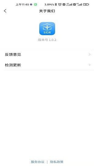 陜西省高層次人才服務(wù)平臺 v1.1.4 安卓官方版 0