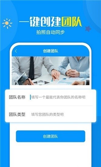 加水印打卡相機(jī)官方版 v1.2.4 安卓版 2