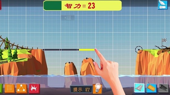 全民建橋游戲下載