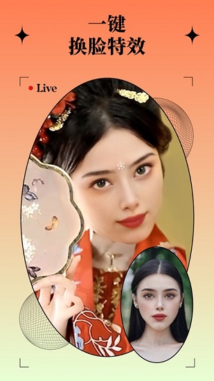 銳剪軟件免費(fèi)版本
