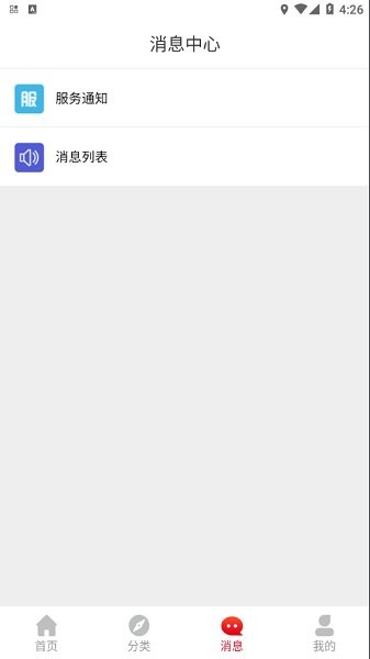 歐派木門商城官方版 v1.0.0 安卓版 2