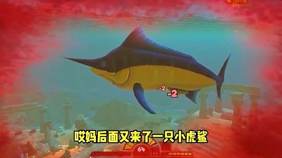 海底獵手手機游戲 v1.0.3.002 安卓版 0