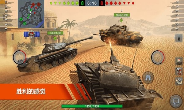超級(jí)坦克部隊(duì)官方版 v1.1.7.4 安卓版 2