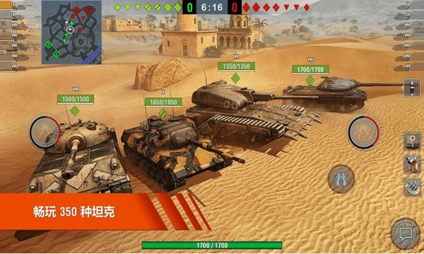 超級(jí)坦克部隊(duì)游戲