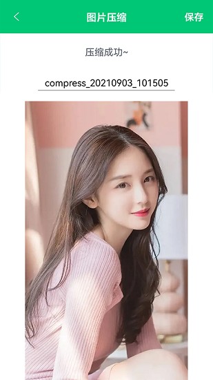 應(yīng)用兔 應(yīng)用兔app