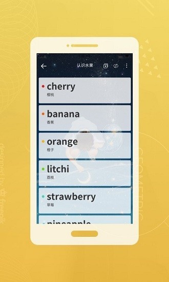 時(shí)光飛梭軟件 v1.0 安卓版 0