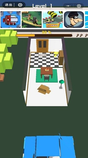 你家沒了小游戲 v1.0.3 安卓版 0