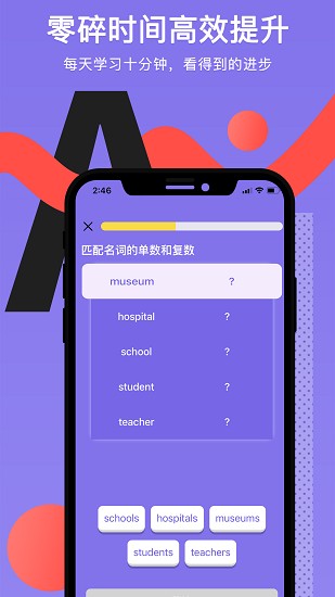 tapit英語下載