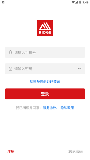 瑞捷評估最新版 v1.2.5 安卓版 3