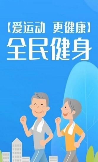 妙趣健身官方正版 v11.0.8.525 安卓版 0