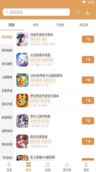 958游戲平臺(tái)軟件