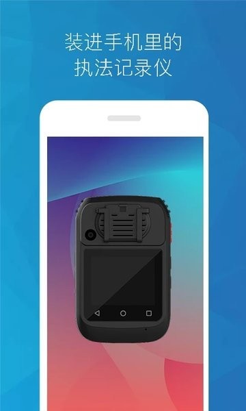 六必錄系統(tǒng) v1.0.25 安卓版 3