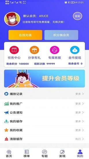 喵影影視 喵影影視下載