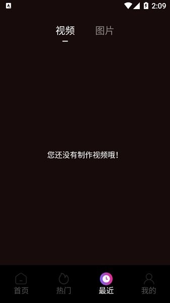 Motion視頻制作官方下載 Motion視頻制作app下載