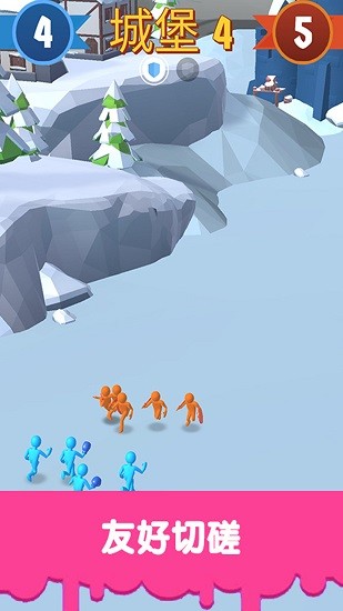 城堡攻防戰(zhàn)小游戲	 v1.0.9 安卓版 3