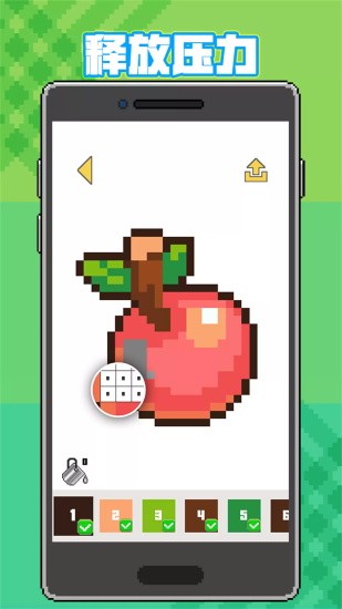 神奇像素畫(huà)app3