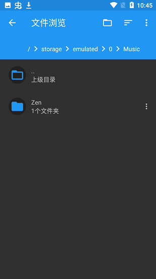 Shuttle音樂播放器 v2.0.17 安卓版 1