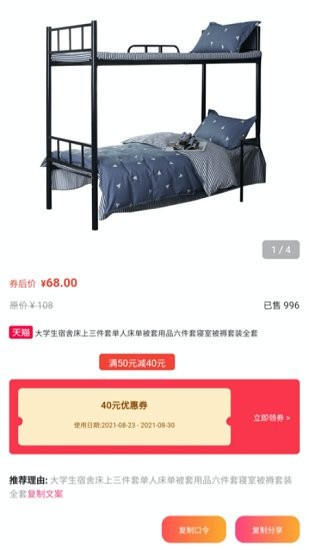 云好省下載