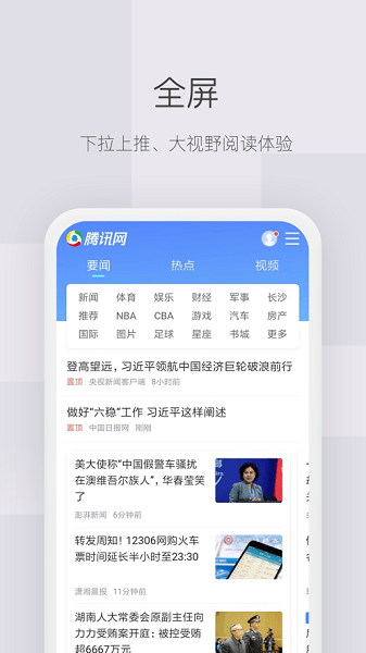 紅云瀏覽器app v1.1.0 官方版 1