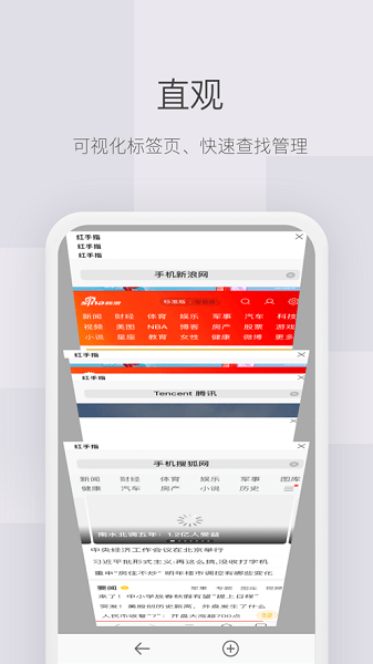 紅云瀏覽器app v1.1.0 官方版 2